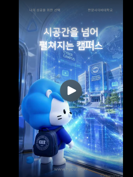 AI활용 영상 경진대회 수상작 1